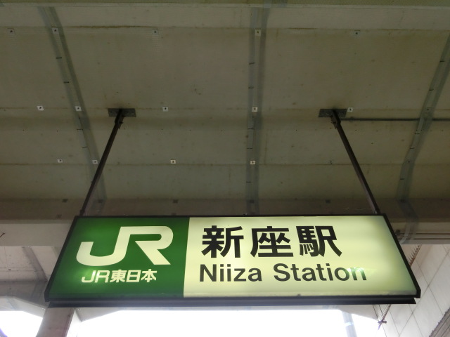 第1種 (北口) [裏]