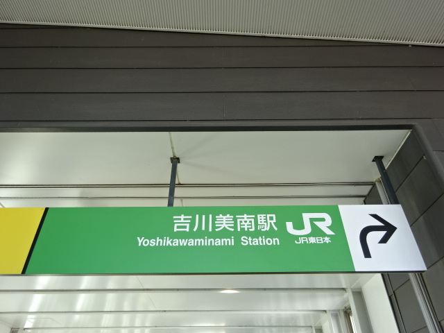 第1種 (東口通路)