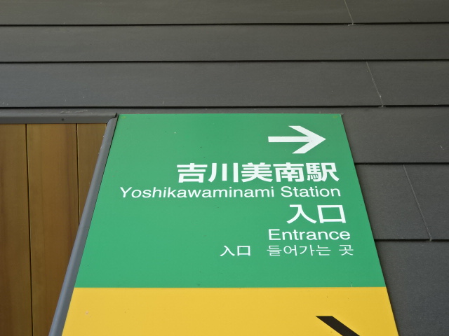 第1種 (西口通路)