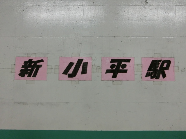 ラミネート (1番線)