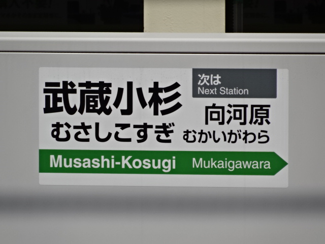 ホームドア 1番線