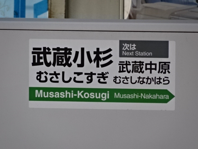 ホームドア 2番線