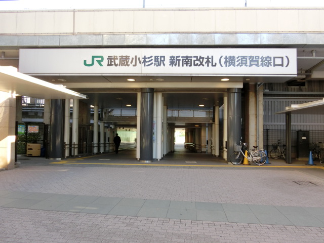 駅舎 (新南改札 (横須賀線口))