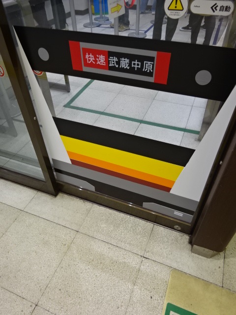 駅名板 (みどりの窓口)