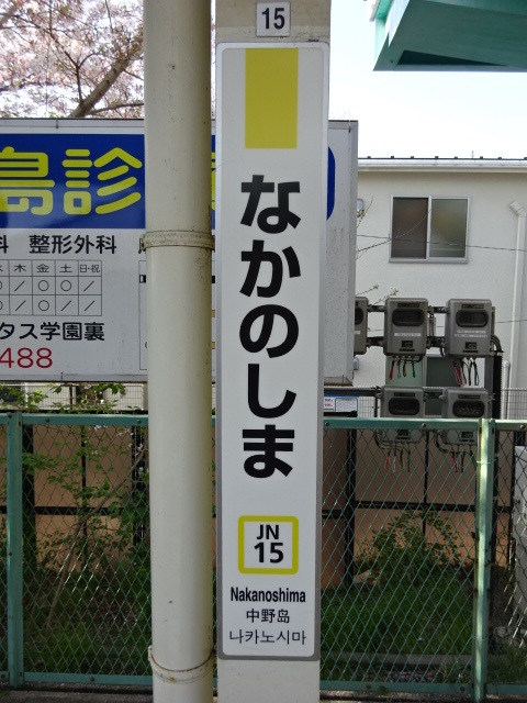 柱取り付け式 (1番線)