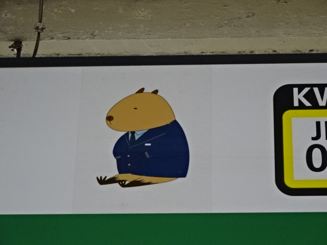 駅キャラ「カワバラさん」