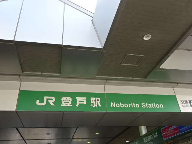 第1種 (生田緑地口)