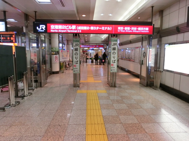 駅改札口