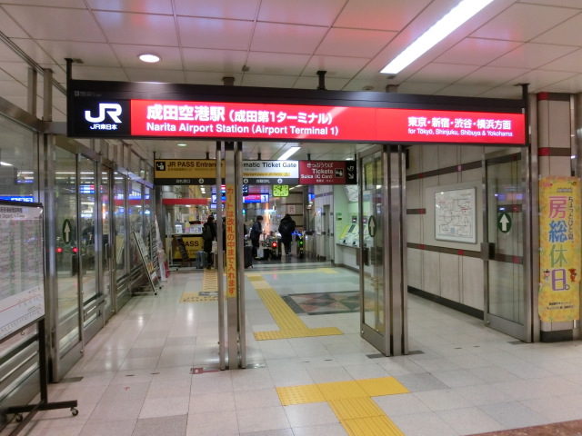 駅改札口