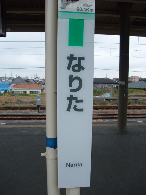 柱取り付け式 (5,6番線)