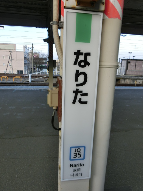 柱取り付け式 (1,2,3番線)