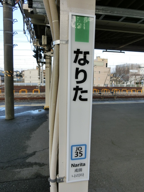 柱取り付け式 (2,3番線)