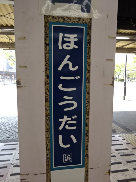 柱取り付け式 (改札外)