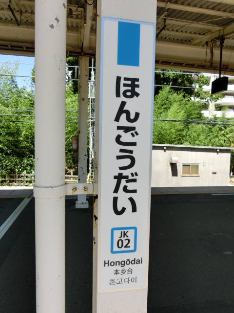 柱取り付け式 (1番線)