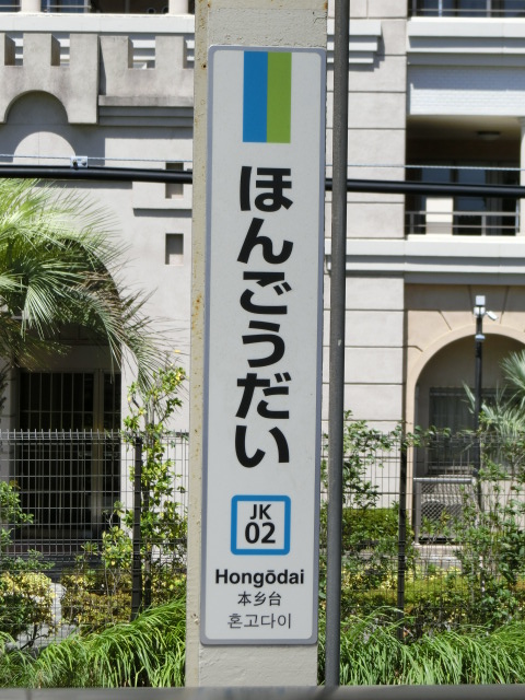 柱取り付け式 (2番線)