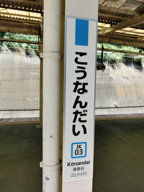 柱取り付け式 (1番線)