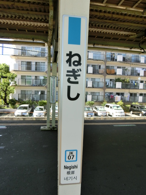 柱取り付け式 (1番線)