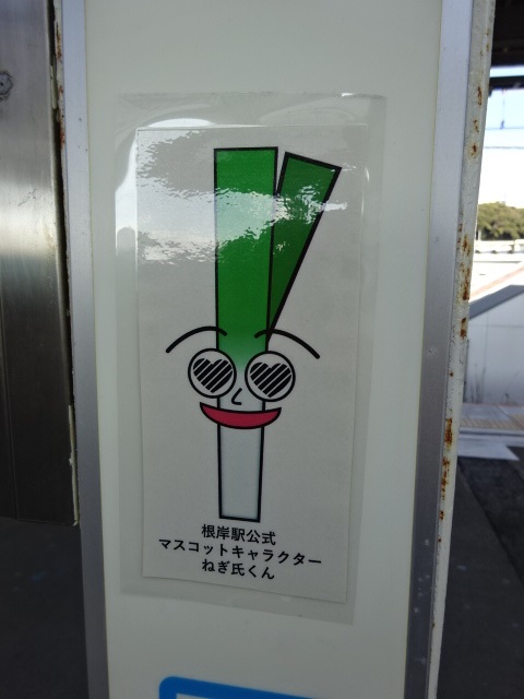 柱取り付け式 (1番線その1UP)