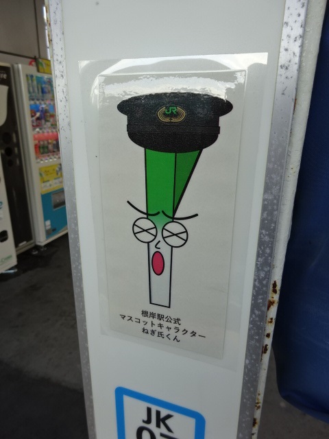 柱取り付け式 (1番線その2UP)