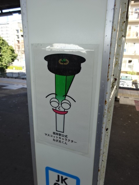 柱取り付け式 (1番線その3UP)