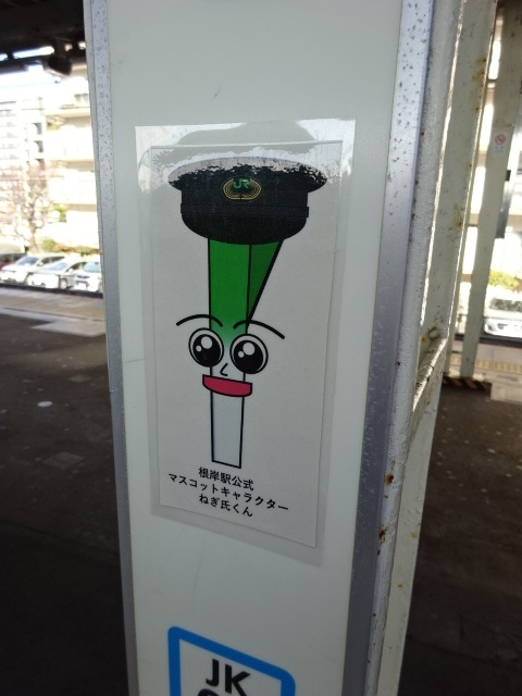 柱取り付け式 (1番線その4UP)