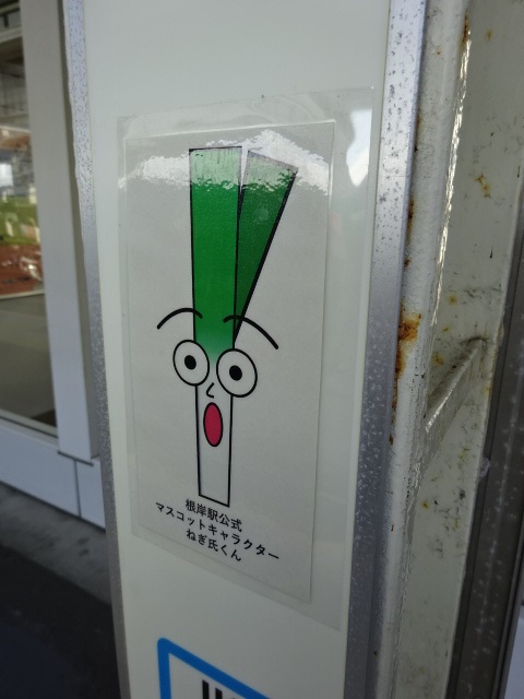 柱取り付け式 (1番線その5UP)