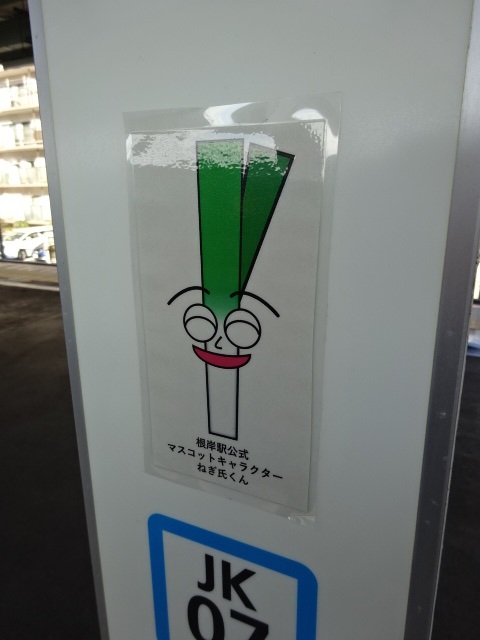 柱取り付け式 (1番線その6UP)