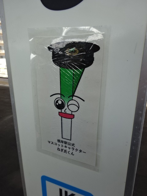 柱取り付け式 (1番線その7UP)