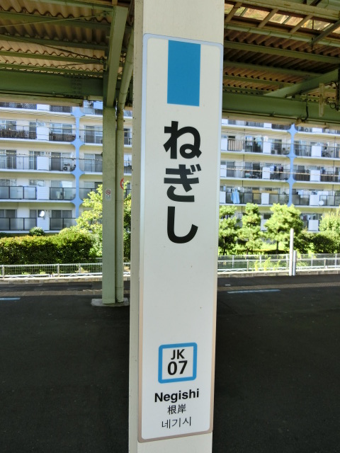 柱取り付け式 (1番線)