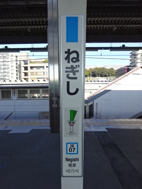 柱取り付け式 (1番線その1)