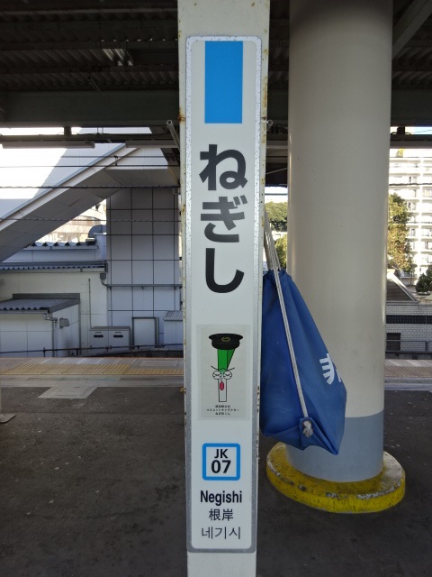 柱取り付け式 (1番線その2)