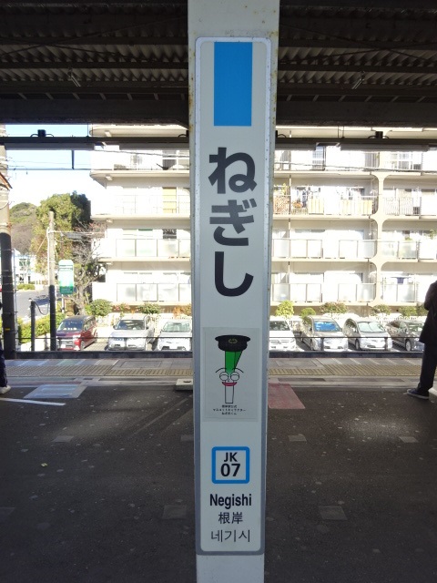 柱取り付け式 (1番線その3)