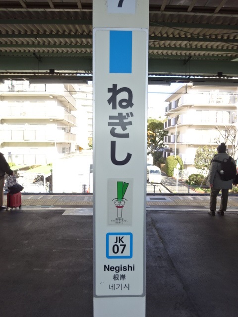 柱取り付け式 (1番線その6)