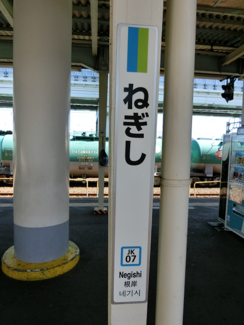 柱取り付け式 (2番線)