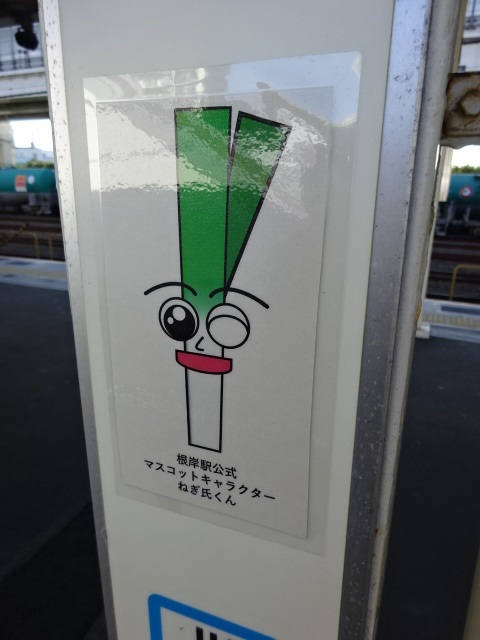 柱取り付け式 (2番線その1UP)