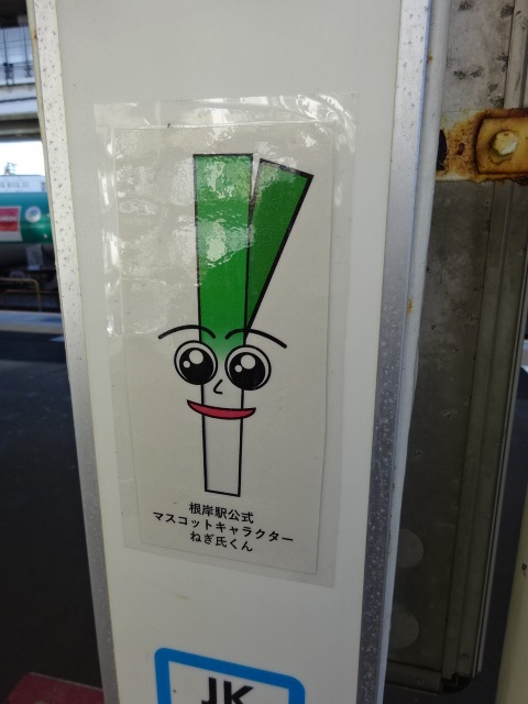 柱取り付け式 (2番線その2UP)