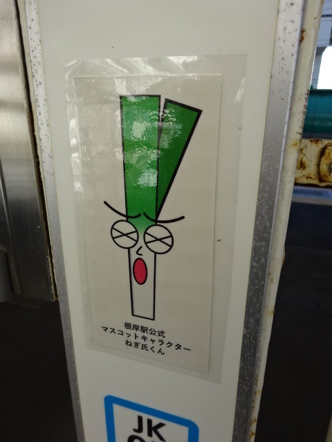 柱取り付け式 (2番線その3UP)