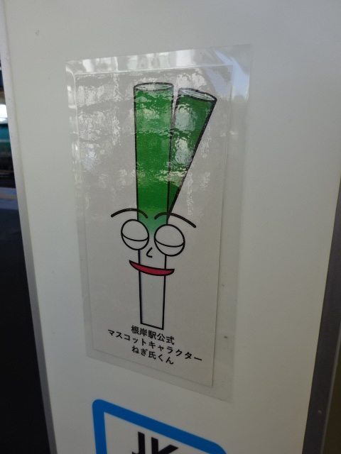 柱取り付け式 (2番線その4UP)