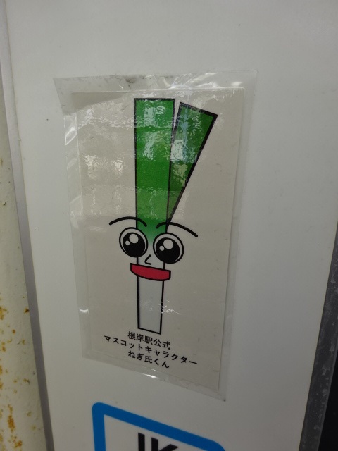 柱取り付け式 (2番線その5UP)