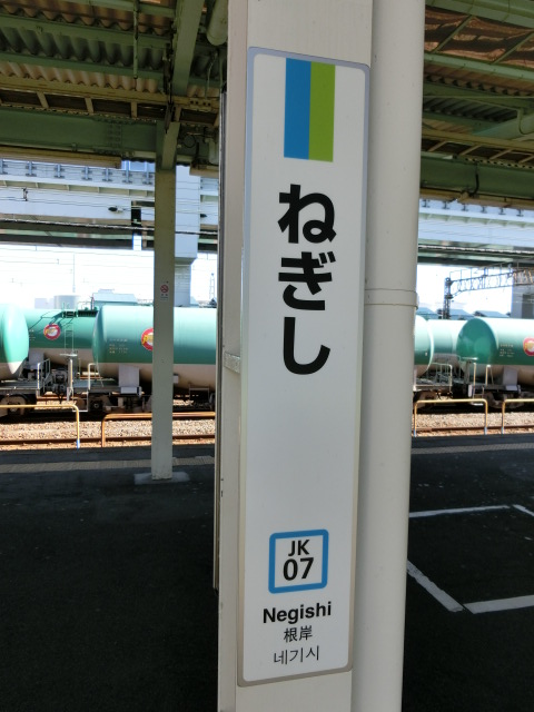 柱取り付け式 (2番線)