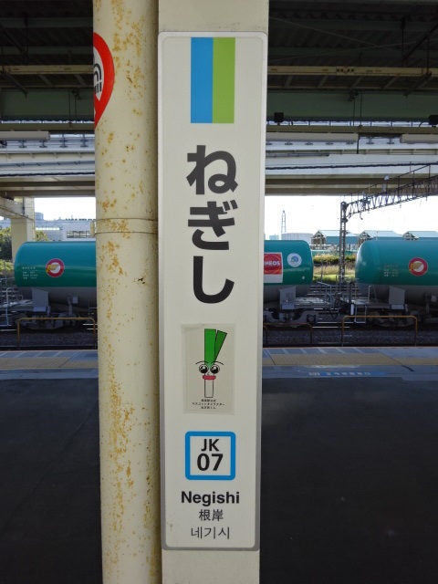 柱取り付け式 (2番線その5)