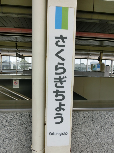 柱取り付け式 (3, 4番線)