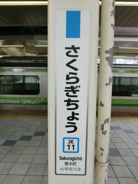 柱取り付け式 (1, 2番線)