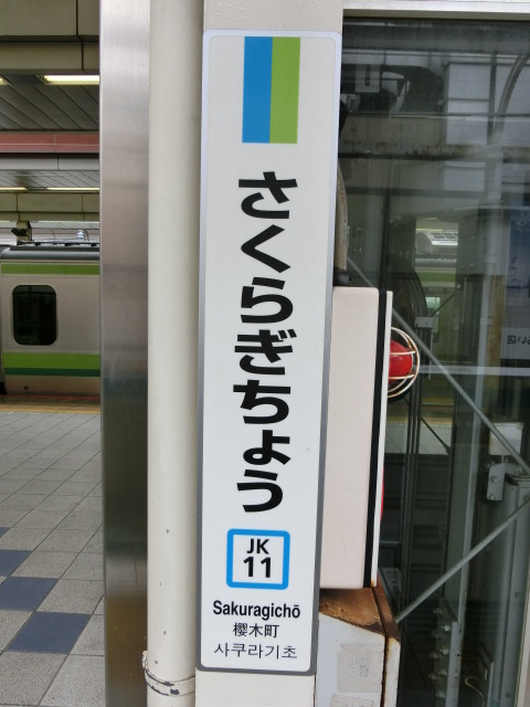 柱取り付け式 (3, 4番線)