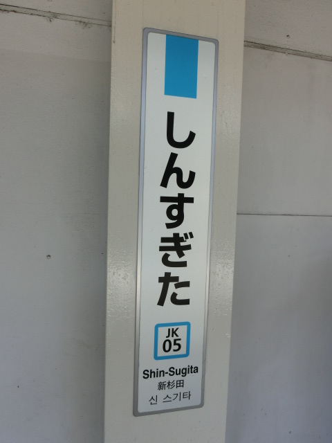 柱取り付け式 (1番線)