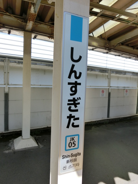 柱取り付け式 (1番線)