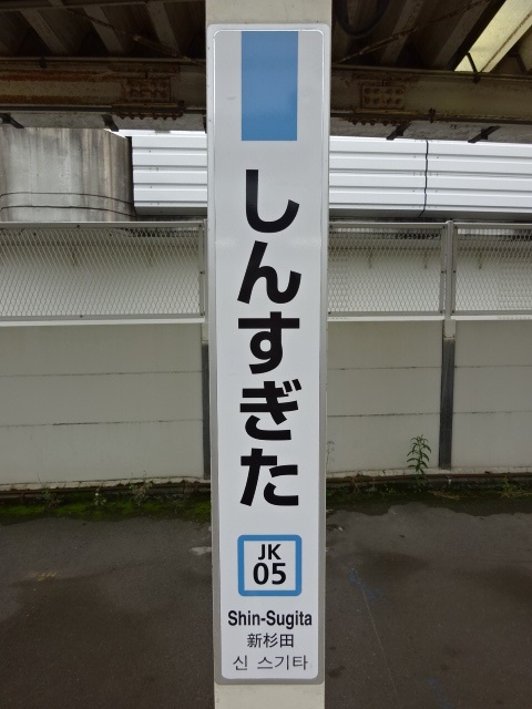 柱取り付け式 (1番線)