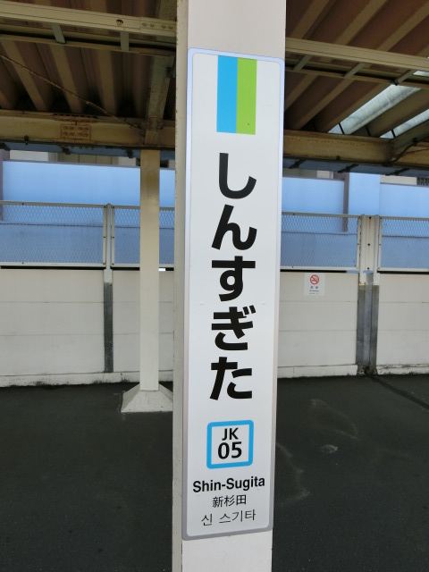 柱取り付け式 (2番線)