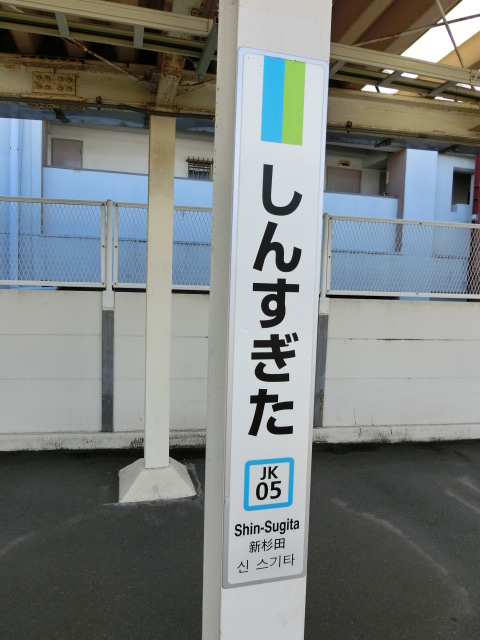 柱取り付け式 (2番線)