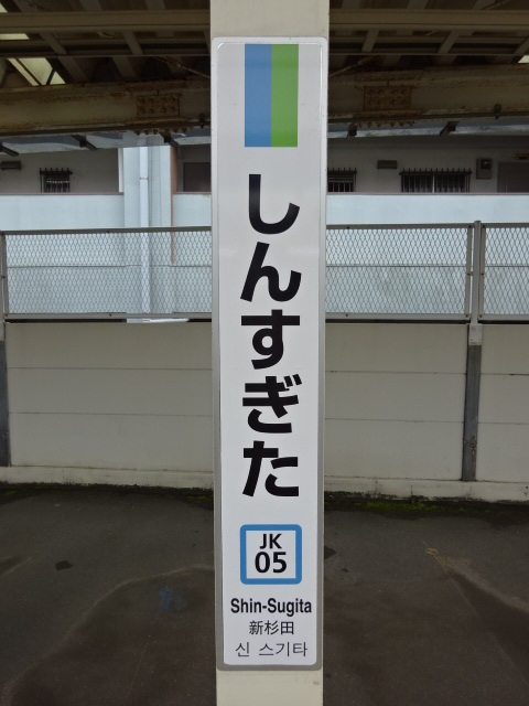 柱取り付け式 (2番線)